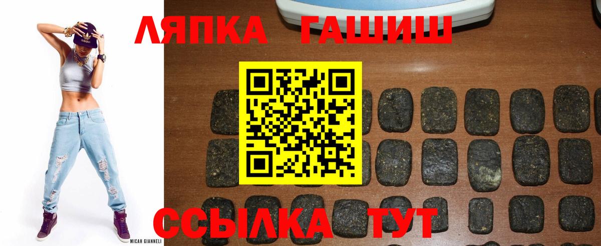 Сосновый Бор  Гашиш гашик  Вход с VPN  ГАШ VHQ 