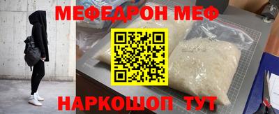 амф Вышний Волочёк