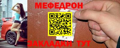 герыч Вязьма