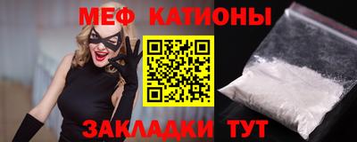 мефедрон VHQ Вязники