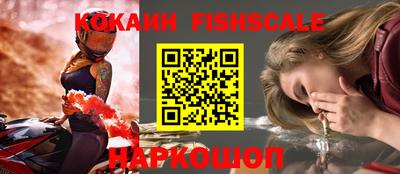 мефедрон VHQ Вязники