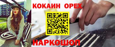 мефедрон VHQ Вязники