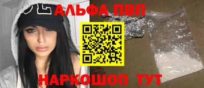 амф Вышний Волочёк