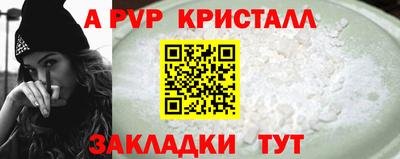 амф Вышний Волочёк
