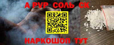 амф Вышний Волочёк
