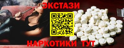 мефедрон VHQ Вязники
