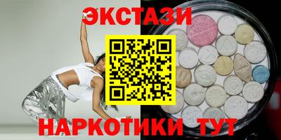 мефедрон VHQ Вязники