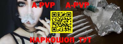 амф Вышний Волочёк