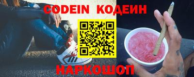 мефедрон VHQ Вязники