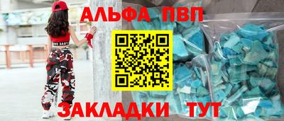 амф Вышний Волочёк