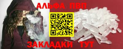 амф Вышний Волочёк