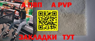 мефедрон VHQ Вязники