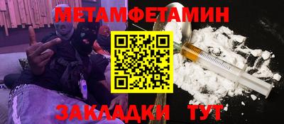 герыч Вязьма