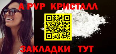 герыч Вязьма