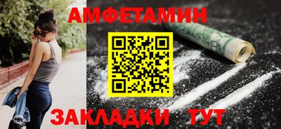 амф Вышний Волочёк