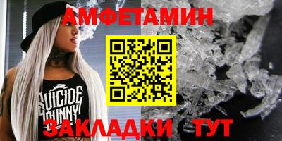 мефедрон VHQ Вязники