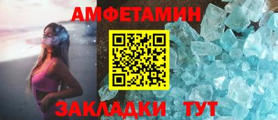 амф Вышний Волочёк