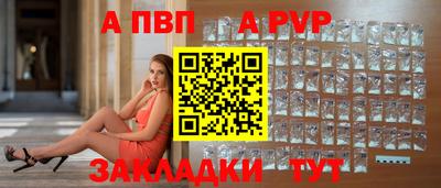 амф Вышний Волочёк