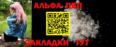 амф Вышний Волочёк