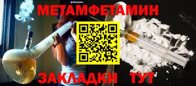 мефедрон VHQ Вязники
