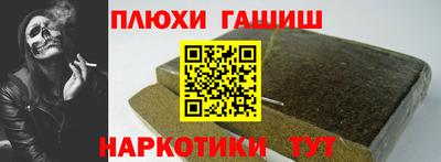 герыч Вязьма