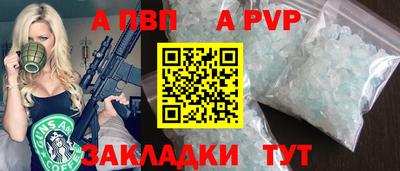 амф Вышний Волочёк