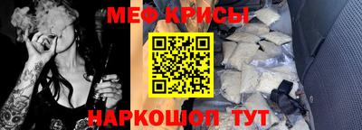 мефедрон VHQ Вязники