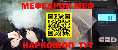 герыч Вязьма