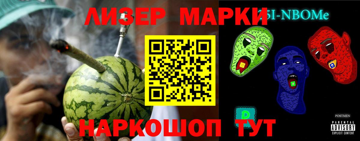 Сосновый Бор  Лсд 25 экстази кислота  Вход с VPN 