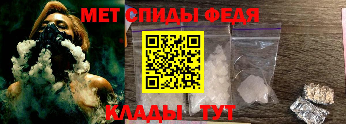Первитин пудра Сосновый Бор