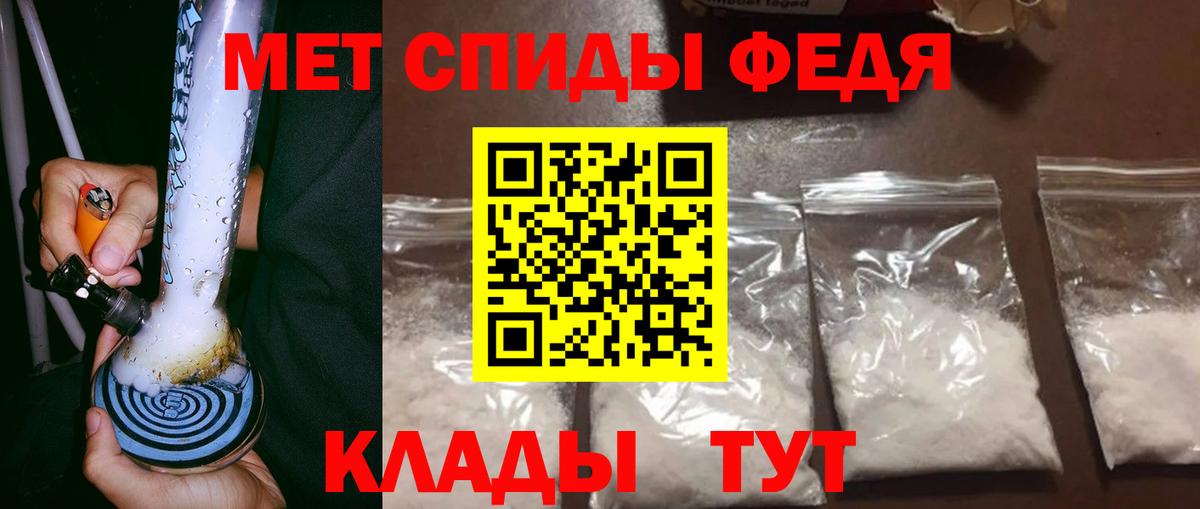 Первитин винт  Первитин винт  Вход с VPN  Сосновый Бор 