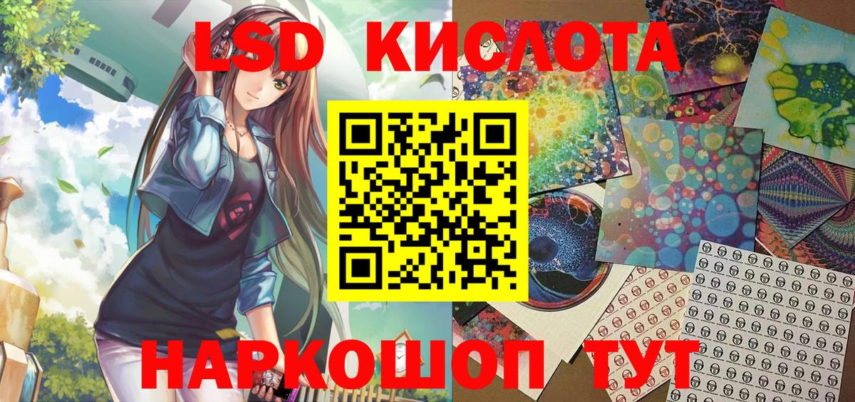 Сосновый Бор  Марки 25I-NBOMe 1,5мг  Вход с VPN 