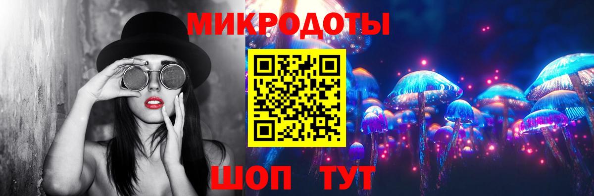Галлюциногенные грибы ЛСД  Вход с VPN  Сосновый Бор 