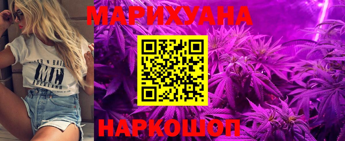 Каннабис конопля  Канабис MAZAR  Вход с VPN  Конопля марихуана  Сосновый Бор 